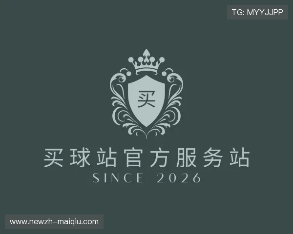 关于买球站官方服务站